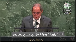 Speech of H. E. Mr. SABRI BOUKADOUM, on 20th May, at Special UN/ G.A. on Palestine, as Chairman of the Arab Group.