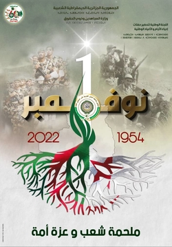 Commemoration of the 68th Anniversary of the Algerian Revolution - 1 November 1954