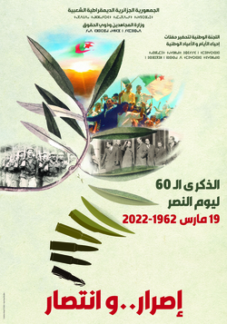National Victory Day - 19 March  1962-2022 Determination and Victory