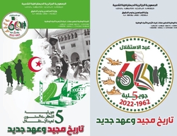 Commemoration of  the 60th Anniversary of the Independence of Algeria
