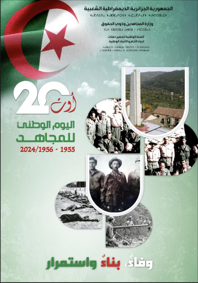 Embassy of Algeria celebrates the 